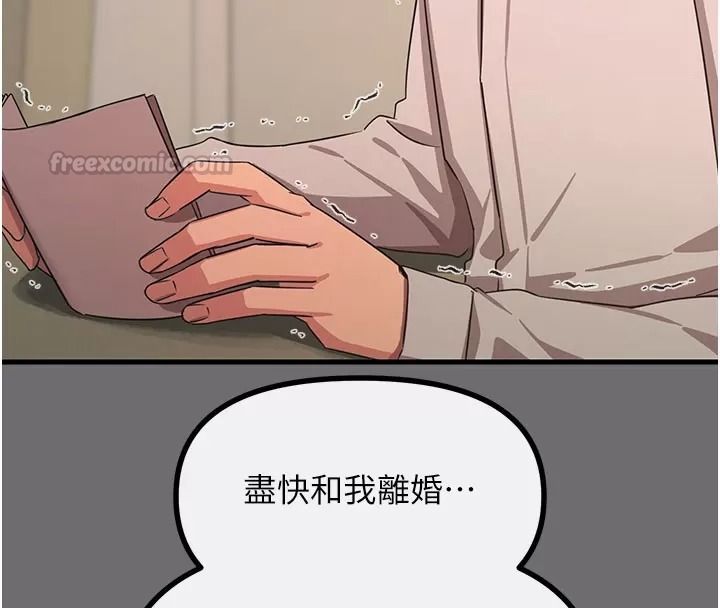 恶次人生第76話-妻子在眼前被幹