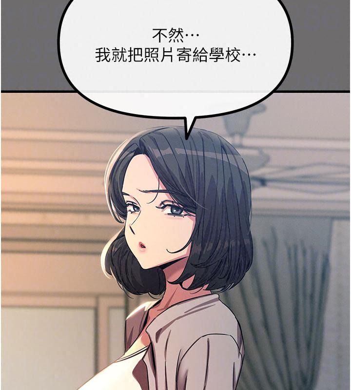 恶次人生第76話-妻子在眼前被幹