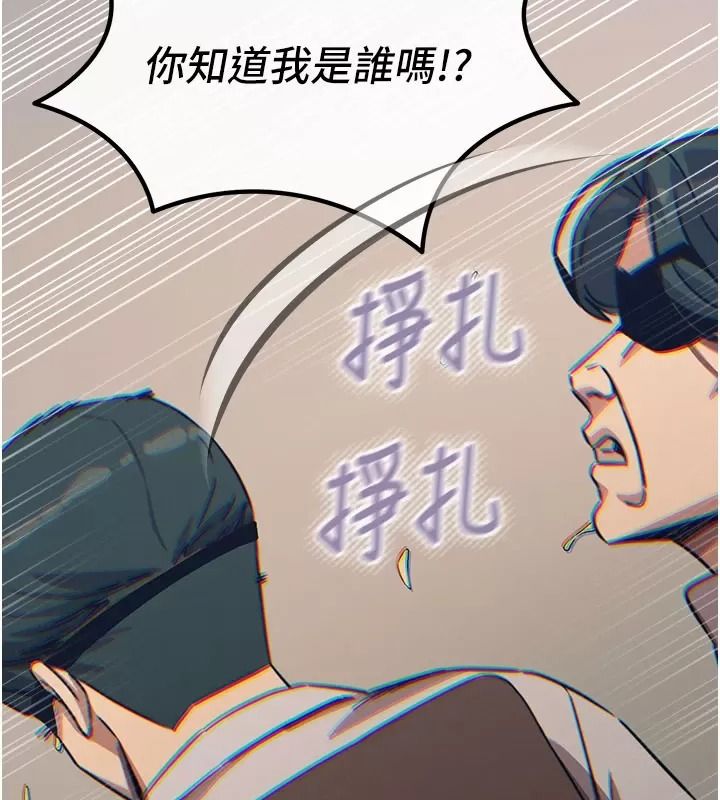 恶次人生第76話-妻子在眼前被幹