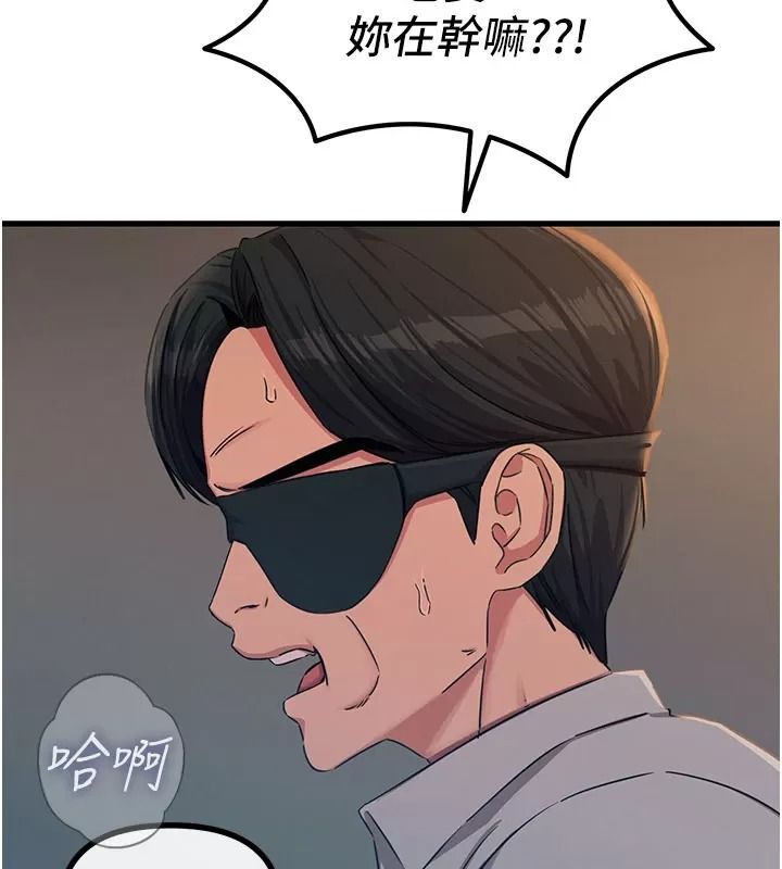 恶次人生第76話-妻子在眼前被幹