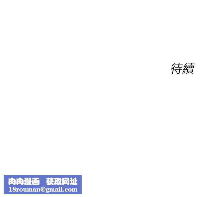 恶次人生第76話-妻子在眼前被幹
