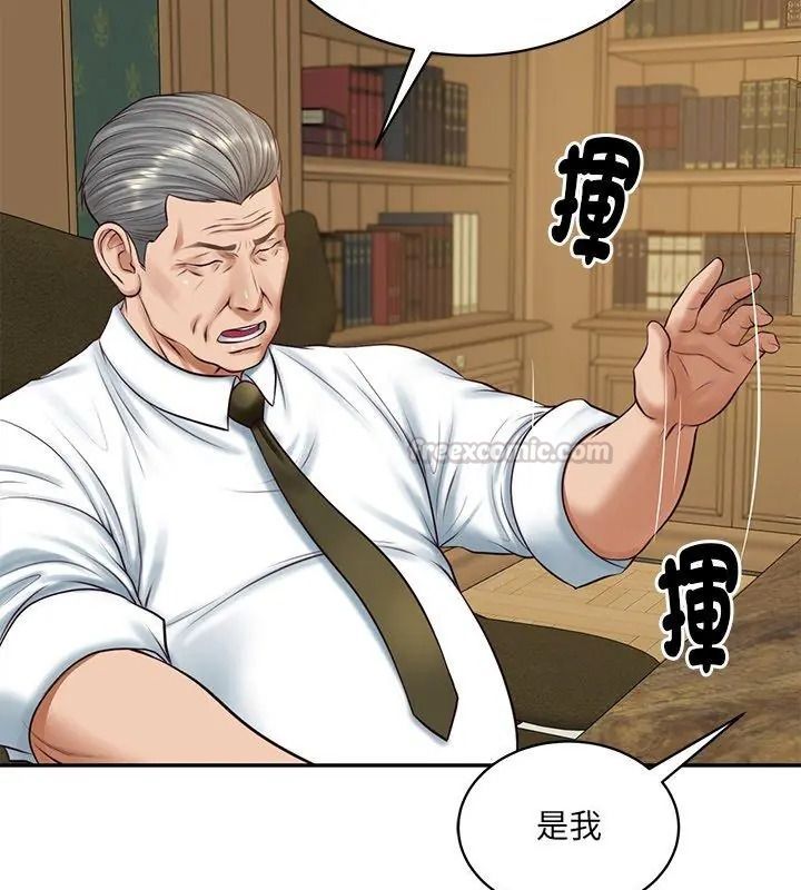财阀家的女婿第100話