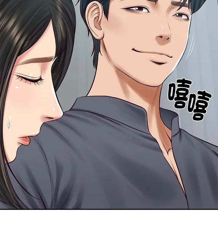 财阀家的女婿第100話