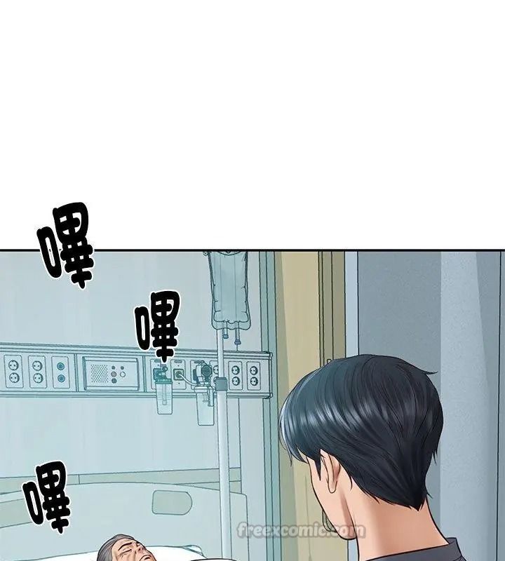 财阀家的女婿第100話