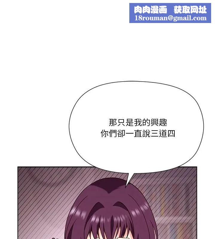 最棒的她第8話