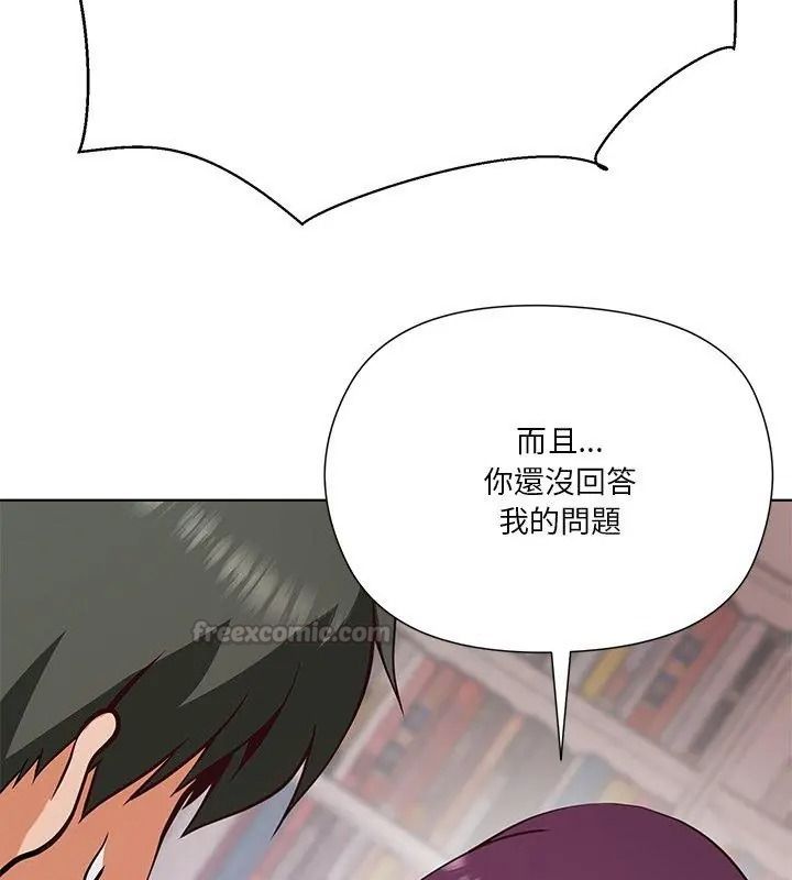 最棒的她第8話