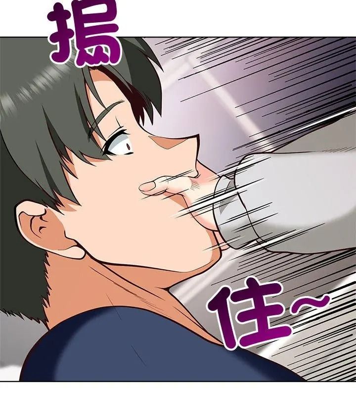 最棒的她第8話