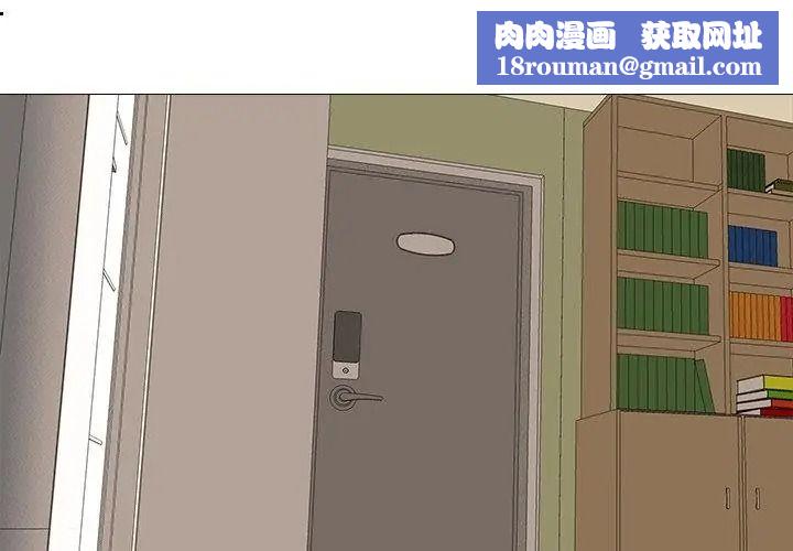 公寓生存遊戲第16話