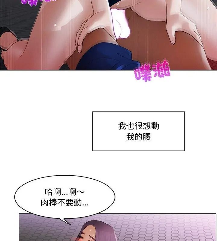 當時間靜止後第16話
