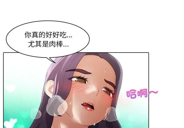 當時間靜止後第16話