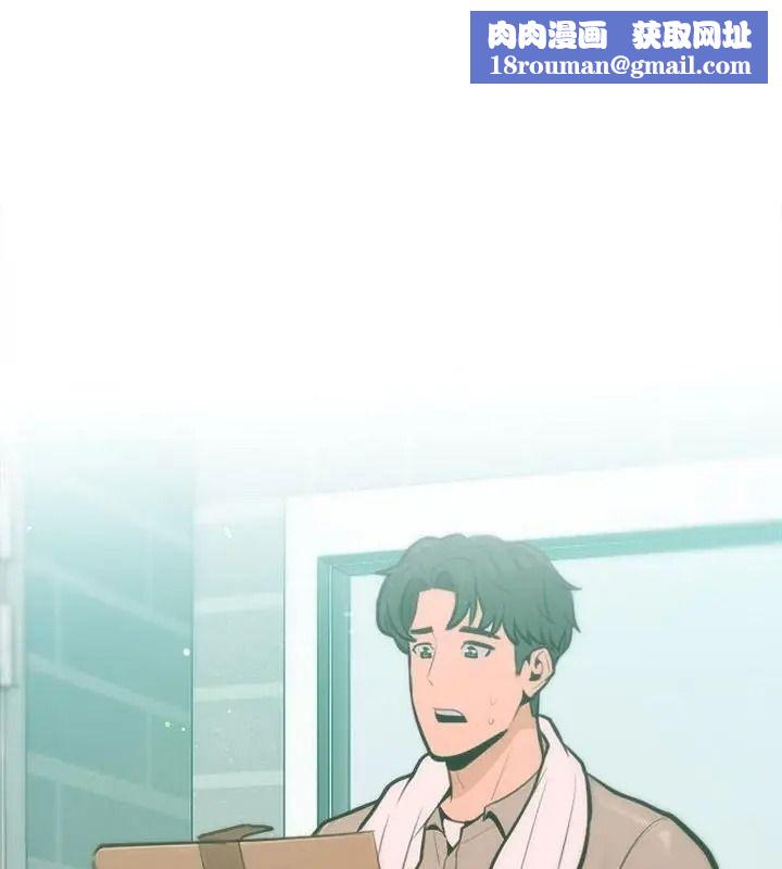 不衹是朋友第33話