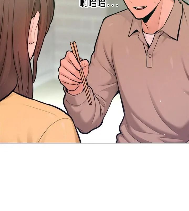 不只是朋友第33話