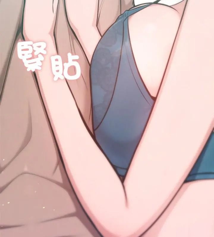 不衹是朋友第33話