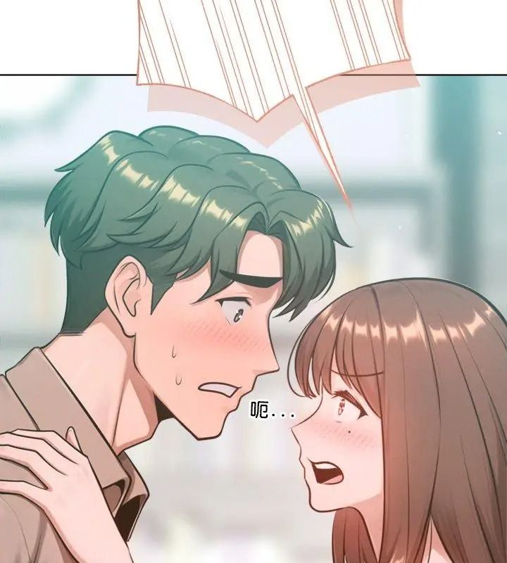 不衹是朋友第33話