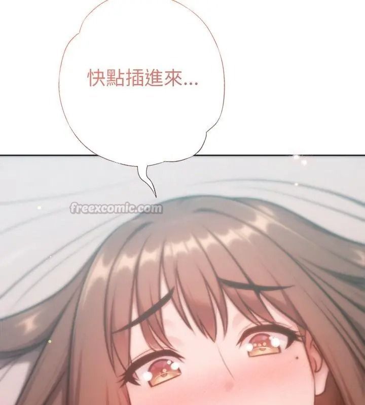 不只是朋友第33話