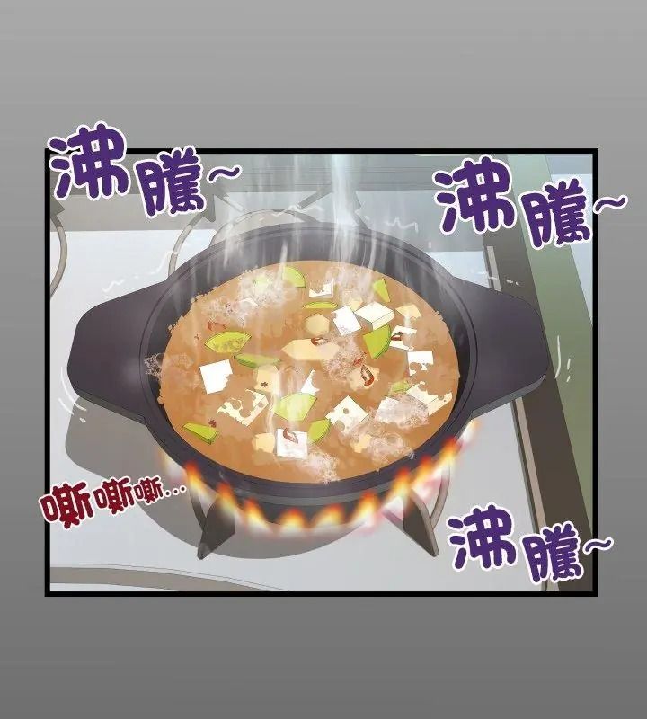 房间裏的心跳第54話