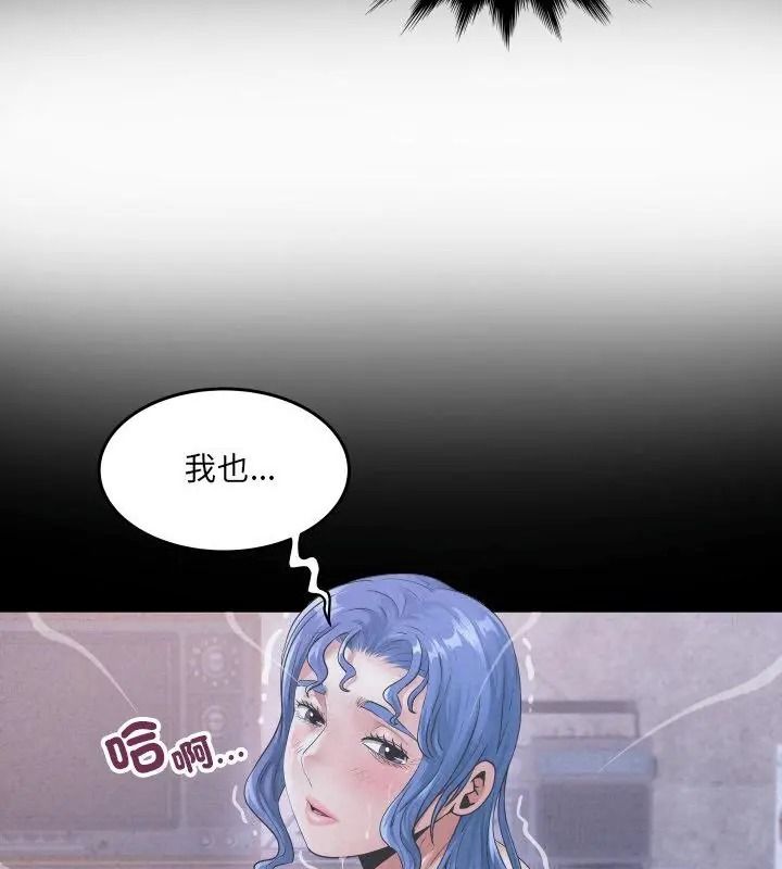 房间裏的心跳第54話