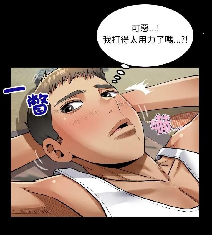 房间裏的心跳第54話