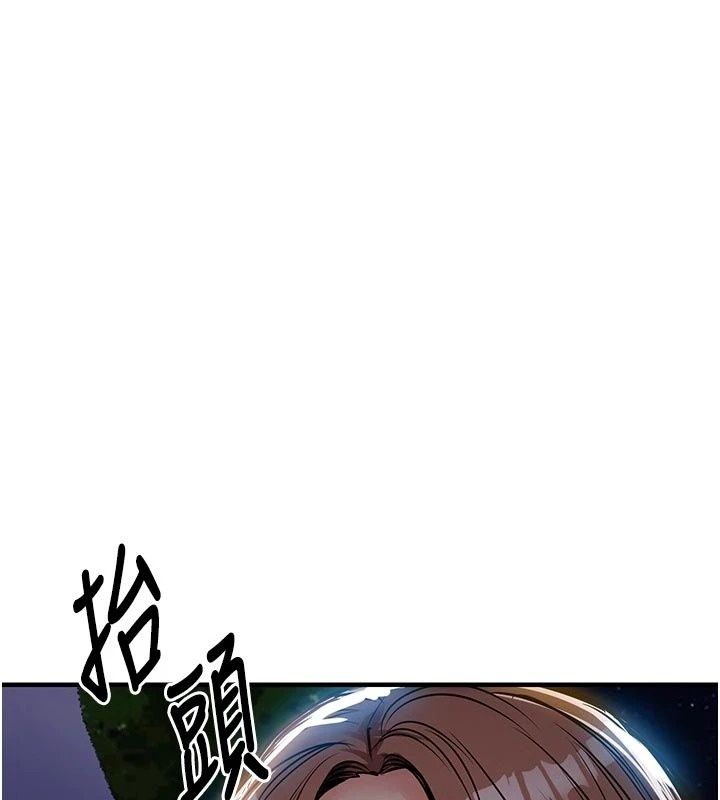 衣锦还乡第65話-年輕嫩穴就是美味