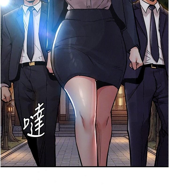 衣錦還鄉第65話-年輕嫩穴就是美味
