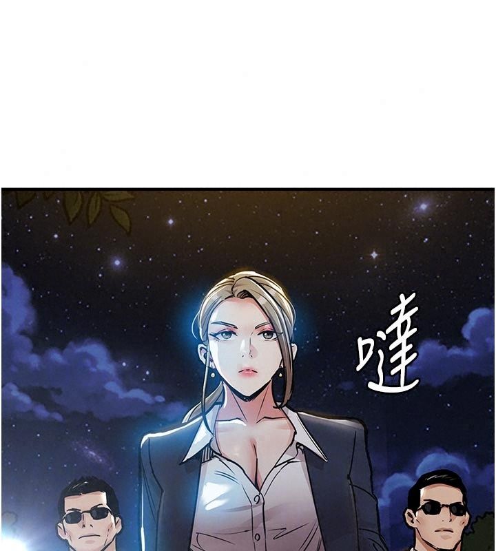 衣锦还乡第65話-年輕嫩穴就是美味