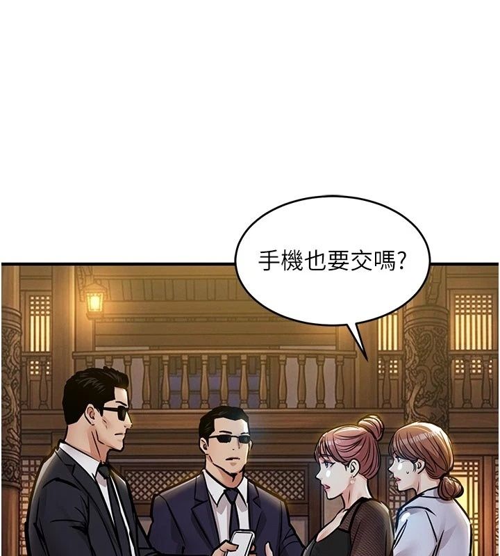 衣锦还乡第65話-年輕嫩穴就是美味
