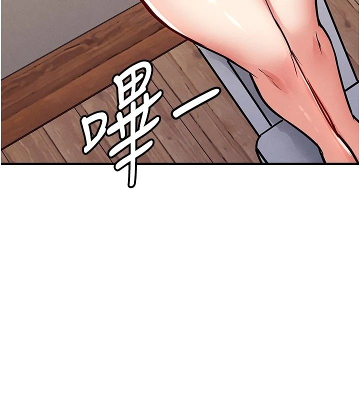 衣锦还乡第65話-年輕嫩穴就是美味