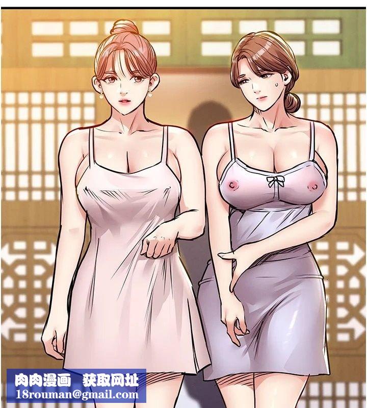 衣锦还乡第65話-年輕嫩穴就是美味