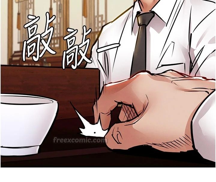 衣錦還鄉第65話-年輕嫩穴就是美味