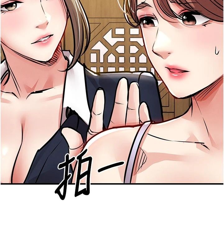 衣锦还乡第65話-年輕嫩穴就是美味