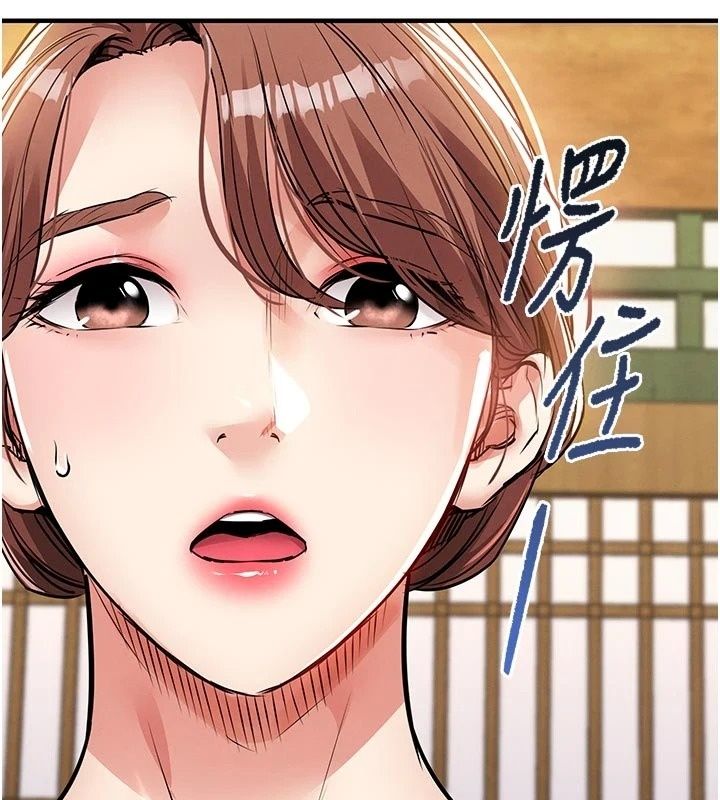 衣锦还乡第65話-年輕嫩穴就是美味