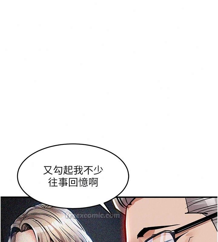 衣锦还乡第65話-年輕嫩穴就是美味