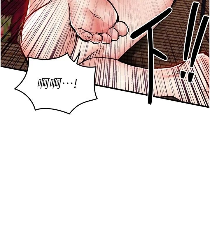 衣锦还乡第65話-年輕嫩穴就是美味