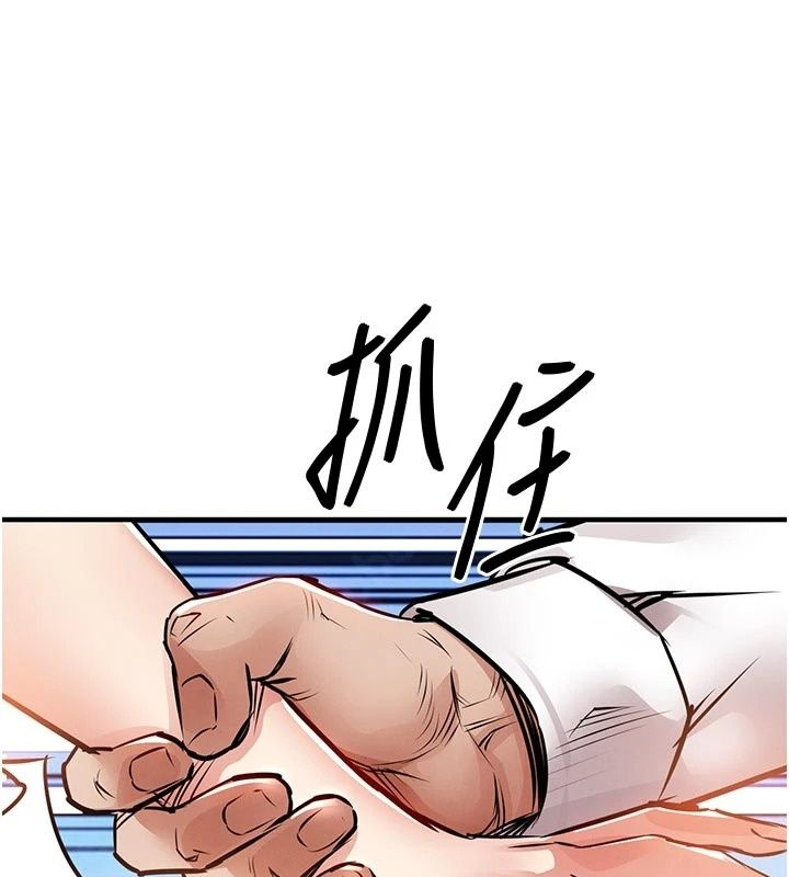 衣錦還鄉第65話-年輕嫩穴就是美味