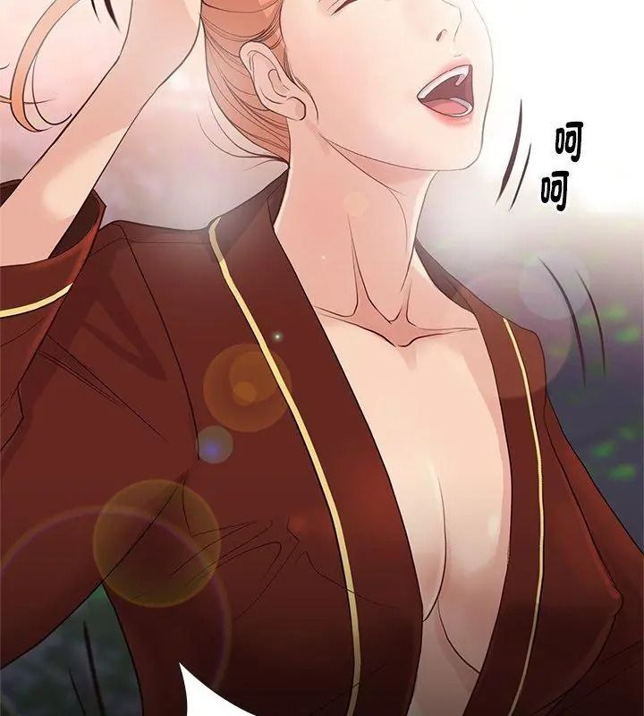如果還有明天？第29話