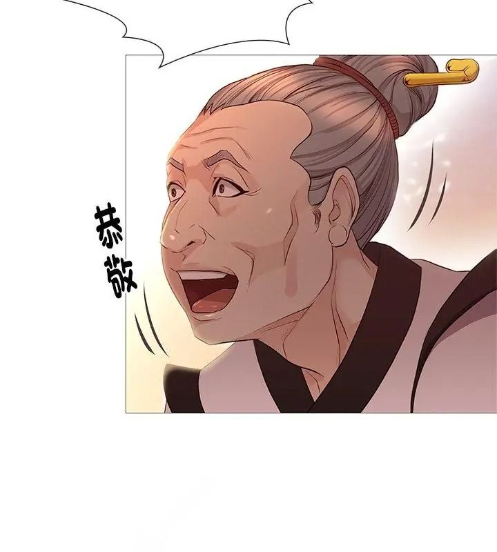 如果还有明天？第29話