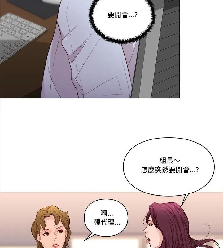 如果还有明天？第29話
