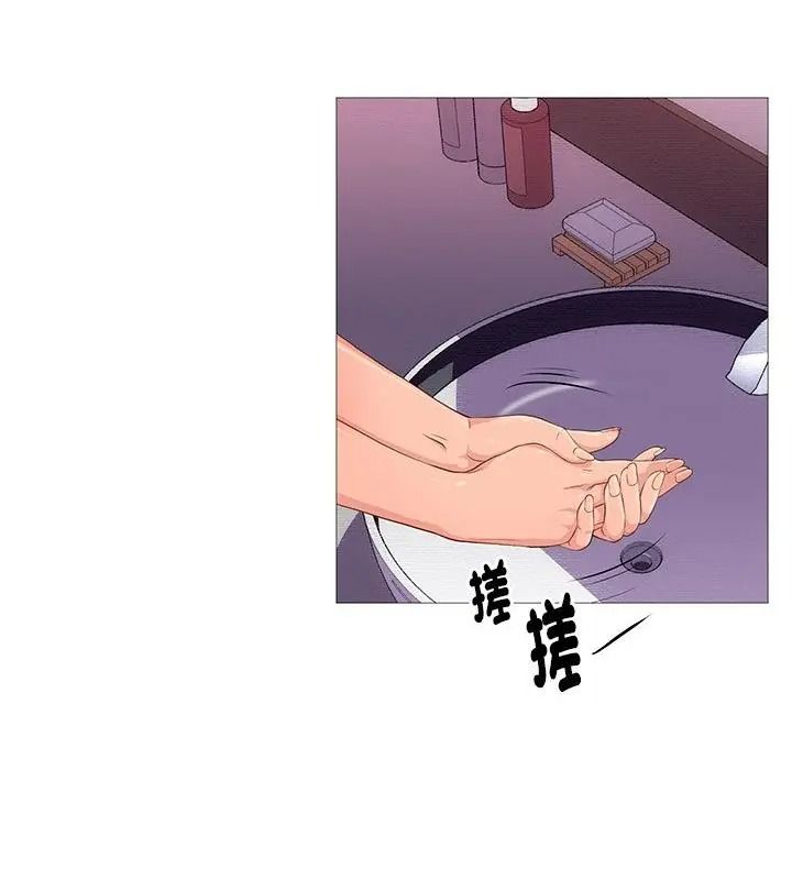 如果还有明天？第29話