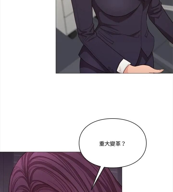 如果还有明天？第29話