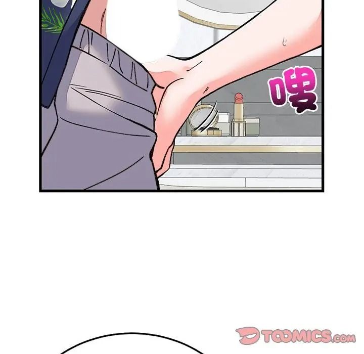 少爺的替身第72話