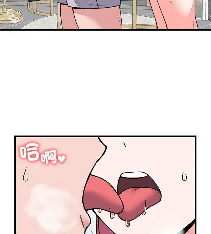 少爷的替身第72話