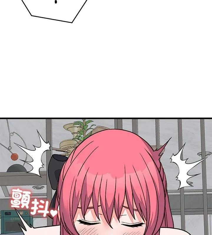 少爷的替身第72話