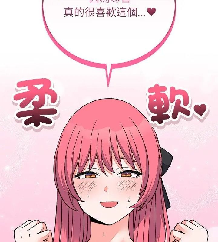 少爷的替身第72話