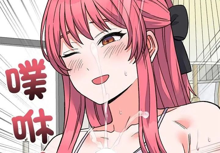 少爺的替身第72話