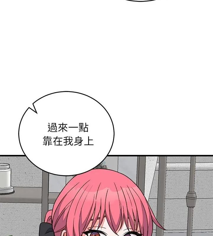 少爺的替身第72話