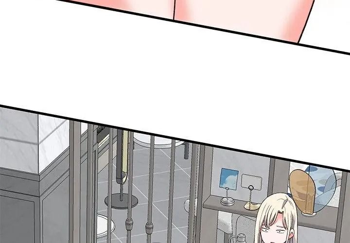 少爷的替身第72話