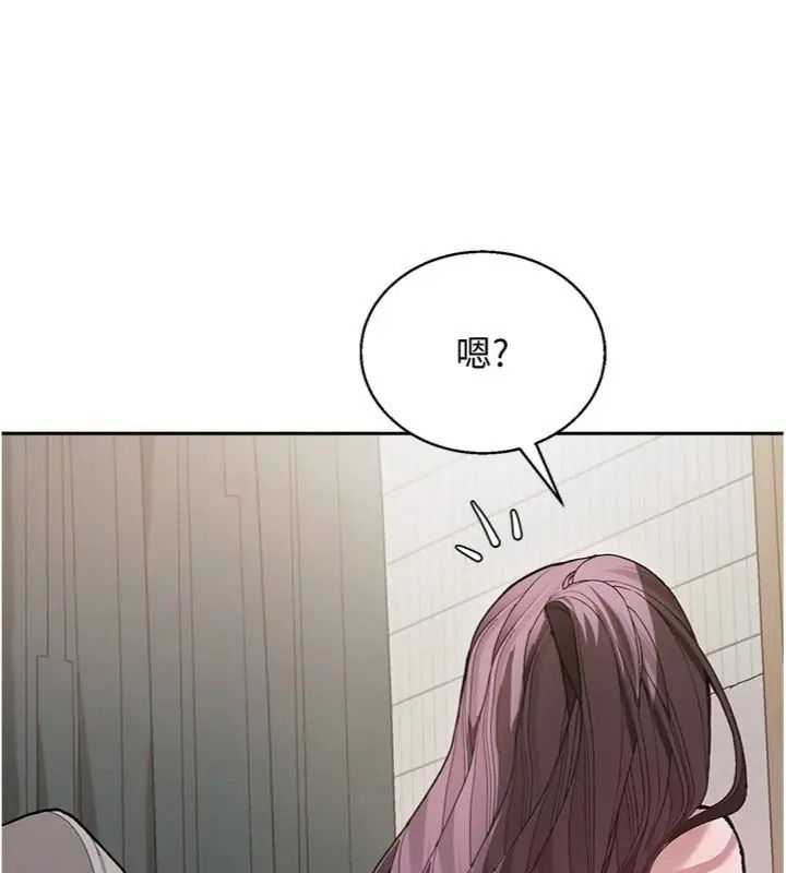 与老师同居中！第5話-往體內滿滿射進來