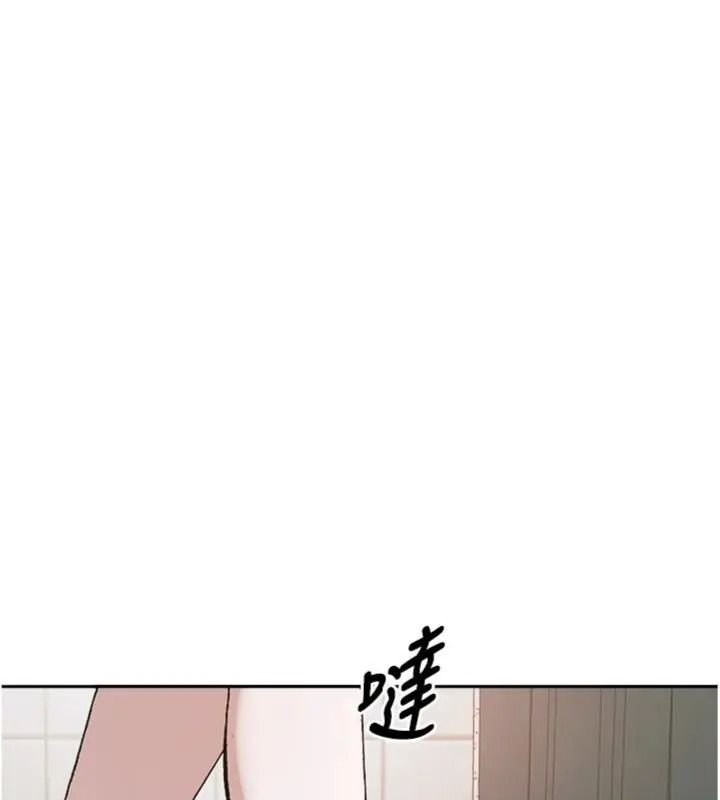与老师同居中！第5話-往體內滿滿射進來