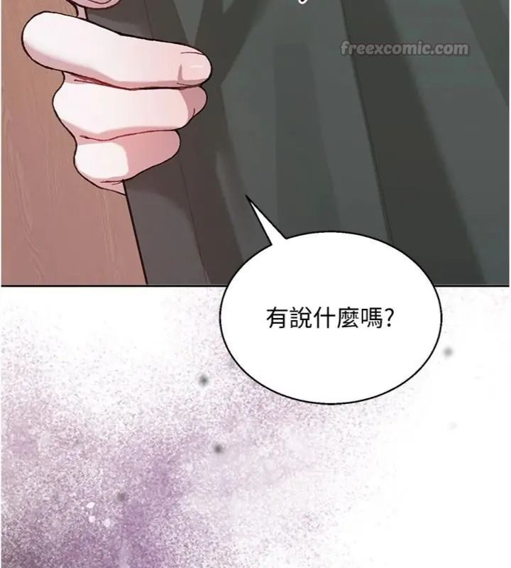 与老师同居中！第5話-往體內滿滿射進來
