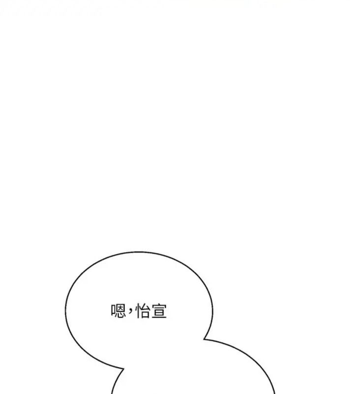 与老师同居中！第5話-往體內滿滿射進來